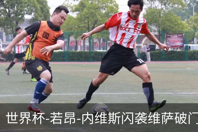 世界杯-若昂-内维斯闪袭维萨破门 葡萄牙1-1民主刚果