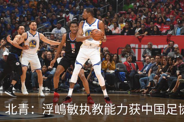 北青：浮嶋敏执教能力获中国足协认可，留任U17国足顺理成章
