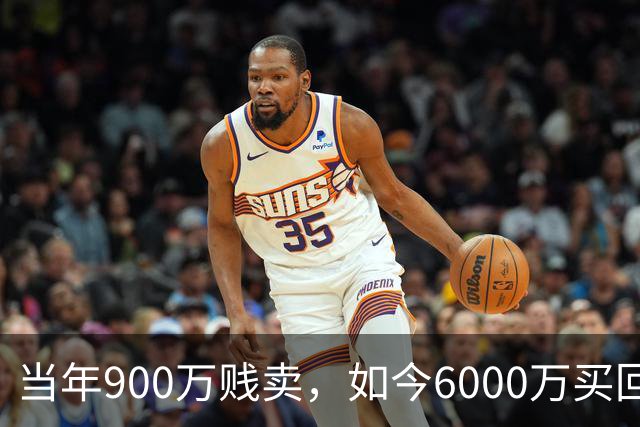 当年900万贱卖，如今6000万买回？曼联或签回昔日青训英格兰国脚