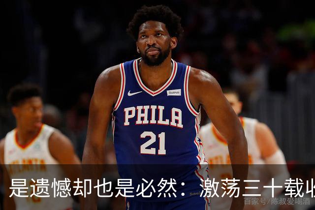 是遗憾却也是必然：激荡三十载收获多，但日本足球仍无法突破魔咒